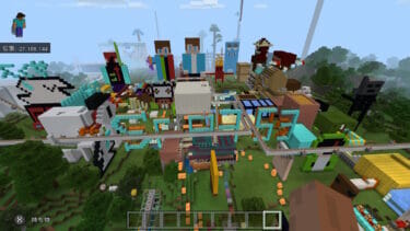 [2024年最新]5才(年中・年長)の子供でも楽しめるニンテンドースイッチソフトのおすすめ10選