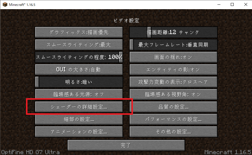 マイクラ攻略 子供 年中 年長 小学生 が喜ぶマインクラフトのおすすめのmod Popular Mods For Children In Japan