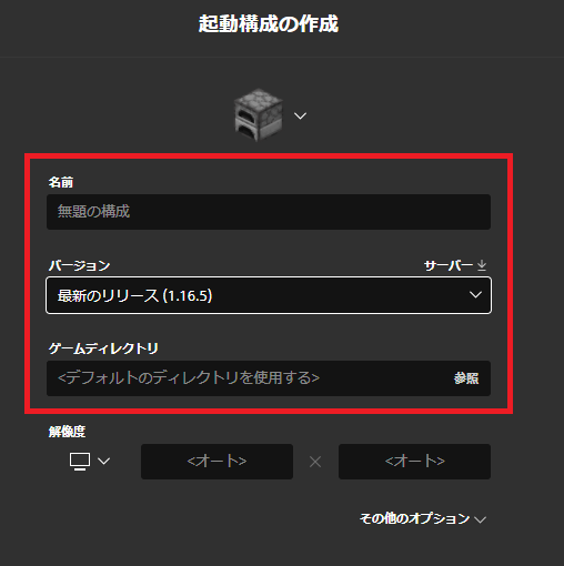 マイクラ攻略 超便利なミニマップ Journey Map Modの概要 使い方 遊び方 と導入方法