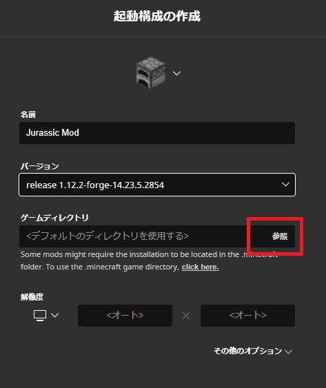 マイクラ攻略 ピクセルモン Pixelmon Mod Mod Forge1 12 2 の概要と導入方法 親子ではじめるマインクラフト