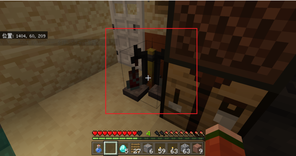 マイクラ攻略 サバイバルモード編 ゲーム開始からエンダードラゴン討伐 その後まで