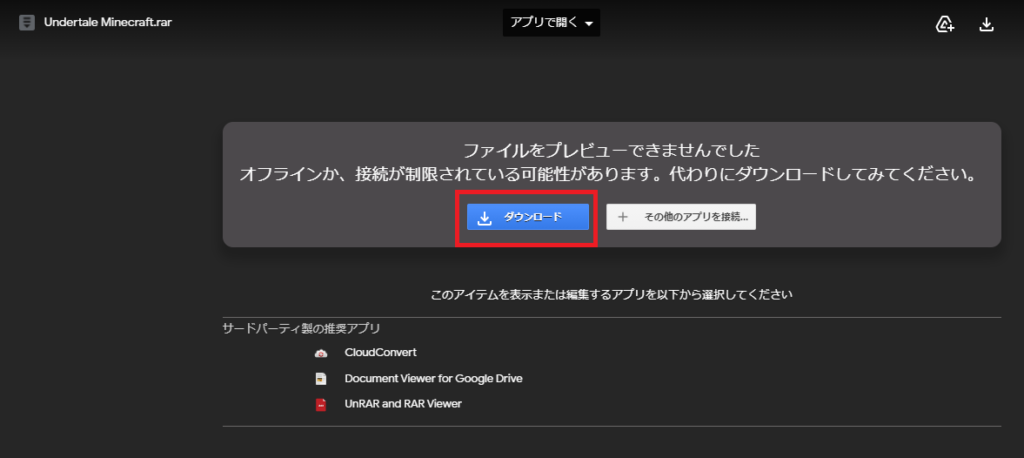 マイクラ攻略 アンダーテール Undertale Mod Minecraft1 12 2 配布ワールドの概要 使い方 遊び方 と導入手順