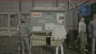 [PS5] 『FF7リメイク インターグレード攻略情報』かめ道楽通信(ポスター)の場所