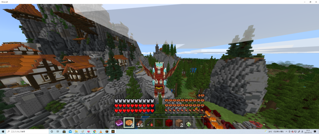 マイクラ Pe 攻略 Realms Plusのコンテンツで遊ぼう ドラゴンに乗れるコンテンツ ドラゴン