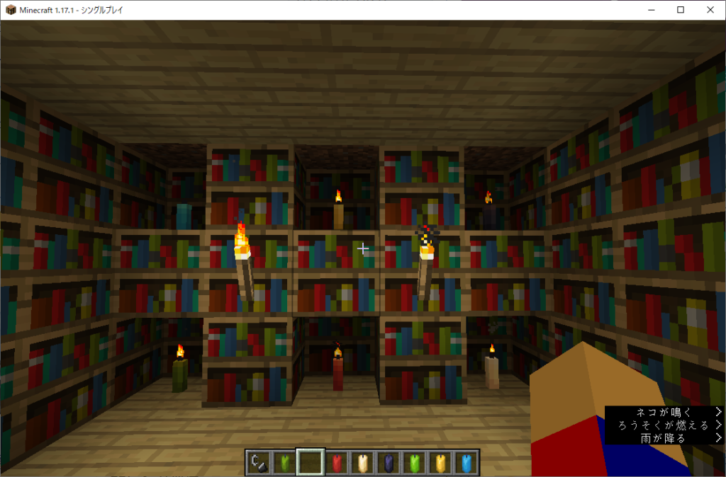 マイクラ攻略 1 17 ろうそくの概要と使い方