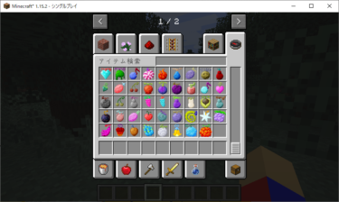 マイクラ攻略 One Piece Op Craft Mod 1 12 2 の概要と導入方法 マイクラ攻略 One Piece Op Craft Mod 1 12 2 の概要と導入方法