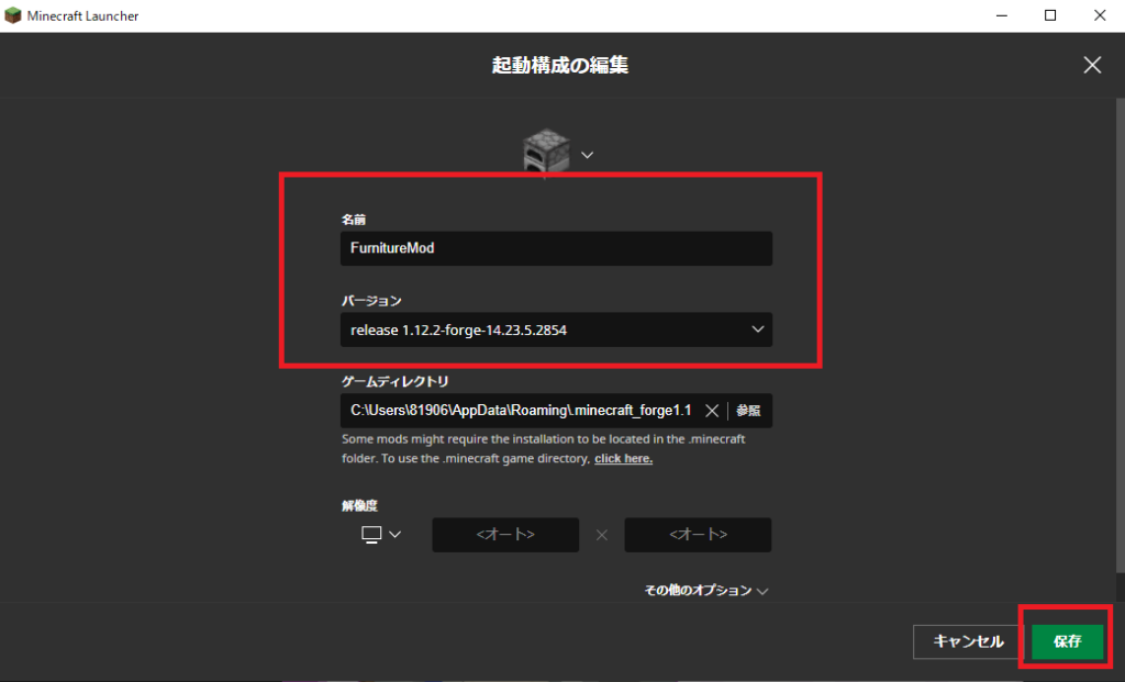 マイクラ攻略 家具を揃えて夢のマイホームを作ろう 定番のmrcrayfish S Furniture Mod 1 12 2 1 16 5 1 17 1 の概要と導入方法
