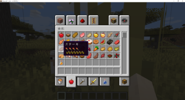 [マイクラ攻略] 空腹状態をモニタリングできるAppleSkin (1.16.5,1.18,1.19,1.20,1.21対応)の概要(使い方・遊び方)と導入方法