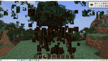 [マイクラ攻略] 木こりMODで木を伐採しよう!TreeChopper MOD(1.12.2)の概要(使い方・遊び方)と導入方法(ダウンロード・インストール・入れ方)