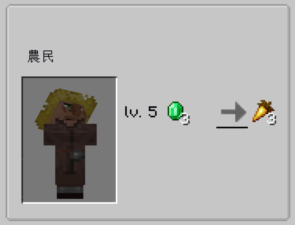 マイクラ攻略 馬の特徴