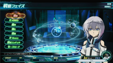 [PS4/スイッチ/STEAM]スーパーロボット大戦30の概要と攻略方法