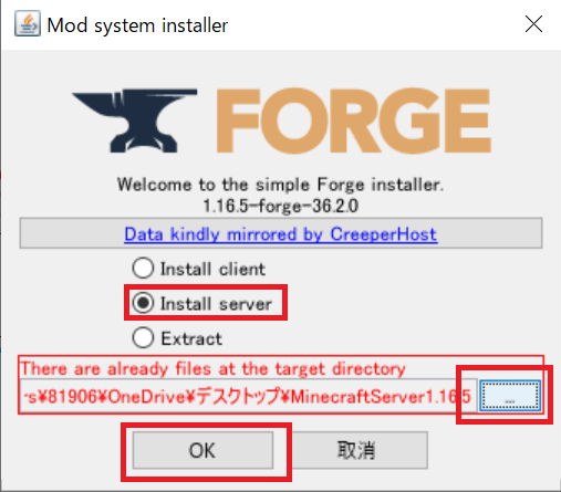 マイクラ攻略 個人pcのローカルの環境にマインクラフトのマルチサーバーを構築する方法の概要と手順 マイクラ最新版