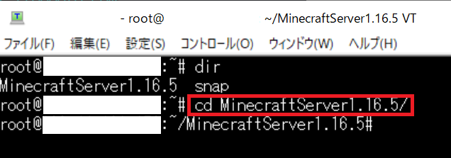 マイクラ攻略 Cohoha Vpsでマインクラフトのmod対応のマルチサーバーの構築 マイクラ最新版