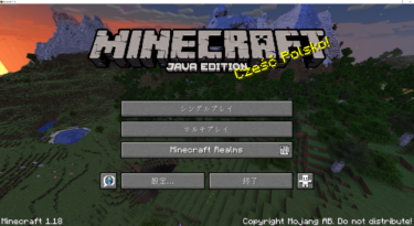 最新版 1 18 のマインクラフトに対応したforgeの便利系のmodのまとめ 親子ではじめるマインクラフト