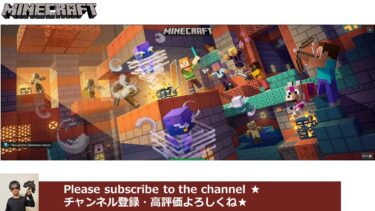 最新版(1,17,1.18,1.19,1.20,1.21)のマインクラフト統合版(PE/BE)に対応した便利系のアドオン(addon)・MODのまとめ