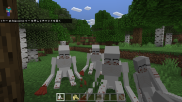 マイクラ統合版のSCPアドオンの概要(使い方・遊び方)と導入方法(入れ方・ダウンロード・インストール)