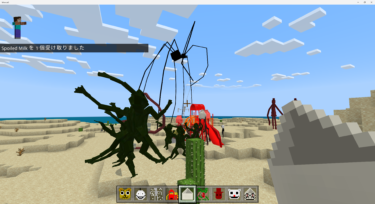 マイクラ統合版の「Trevor Henderson(トレバーヘンダーソン)」のアドオンの概要(使い方・遊び方)と導入方法(入れ方・ダウンロード・インストール)