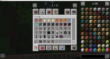 マイクラ攻略 初心者のための Blockbench ブロックベンチ の日本語化