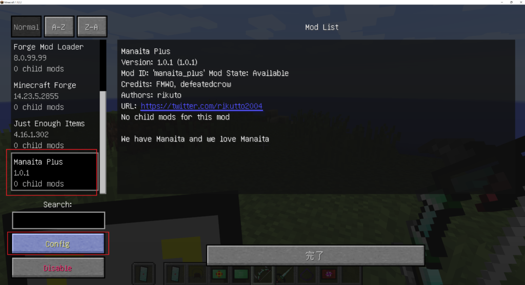 マイクラjava版 まな板 Manaita Plus Mod 1 12 2 の概要 使い方 遊び方 と導入方法 親子ではじめるマインクラフト