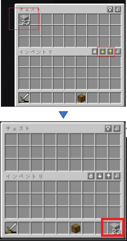 マイクラ攻略 マウスにさまざまな機能を追加するmouse Tweaks 1 16 5 の概要 使い方 遊び方 と導入方法