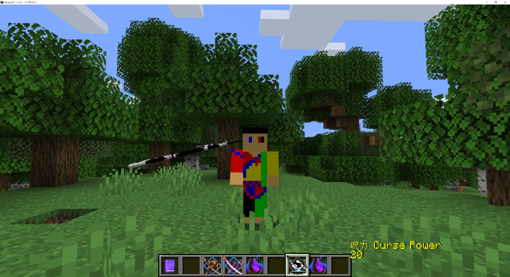 マイクラ攻略 最新版 1 18 対応の抜刀剣を追加できる人気のslashbladeのmodの概要と導入方法 親子ではじめるマインクラフト