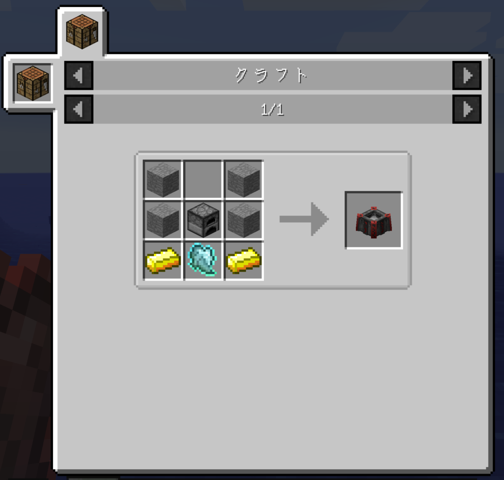 マイクラJava版]黒魔術を駆使して新世界を創造しよう。魔法系の人気MODであるBloodMagic2の概要と導入方法│親子ではじめるマインクラフト