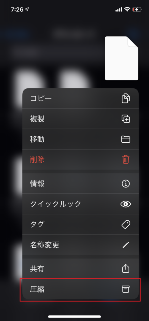 マイクラ統合版 Ios Iphone Ipad での影mod シェーダーパック リソースパックの導入方法 親子ではじめるマインクラフト