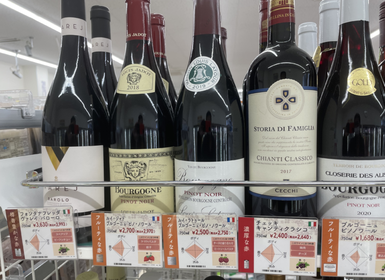セブンイレブンのおすすめの高級ワインについて