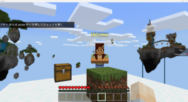 マーケットプレイスで購入できる有料の「100日ワンブロック(ONE BLOCK 100 DAYS)」 アドオン・MODの概要と導入方法