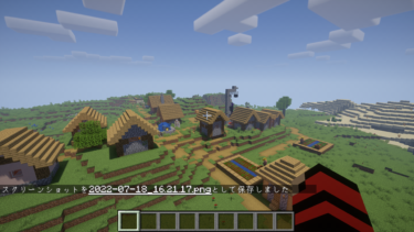 マイクラ攻略 マイクラで日本政令指定都市をイメージした和風建築でno 1の配布ワールド 舞倉市 Maikura City の概要と導入方法