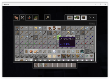 マーケットプレイスで購入できる有料の「リアルなテクスチャーHD(REALISTIC TEXTURES)」 アドオン・MODの概要と導入方法