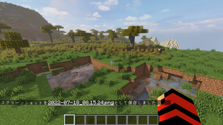 影mod 親子ではじめるマインクラフト