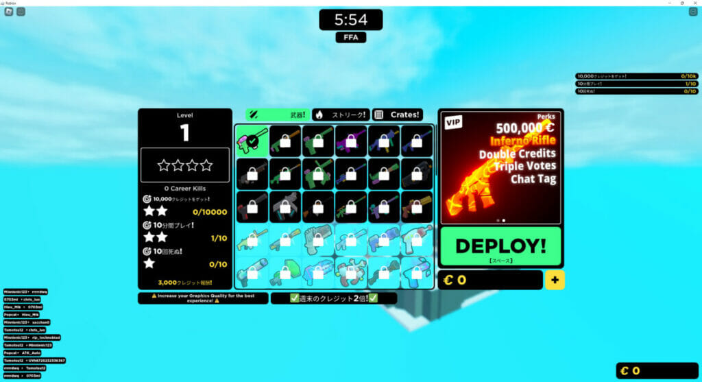 スプラトゥーンのようなペイントシューティングゲームであるBIG! Paintball(ペイントボール)の概要(遊び方・使い方)と導入方法