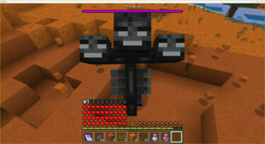 [マイクラ攻略]ウィザーの特徴